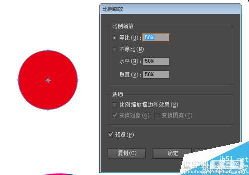 用AI绘制漂亮的彩色太极圈2
