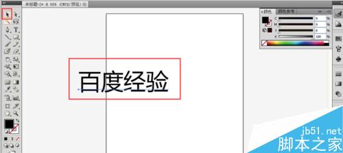 AI怎么彻底打散文字?10