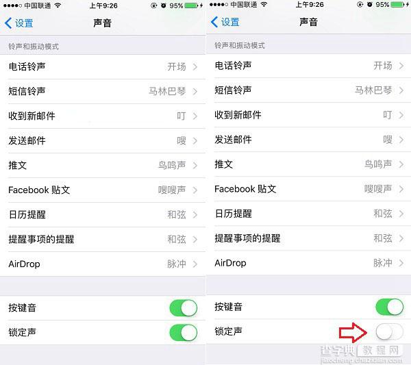 iOS10锁屏声音怎么换 苹果iOS10锁屏音关闭及替换方法图解3