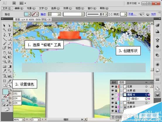 AI CS5利用蒙版功能制作超漂亮的果汁海报3