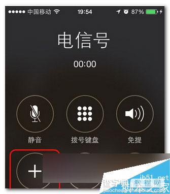 iPhone5e怎么同时接听两个电话 iPhone5e同时接听两个电话方法2