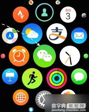 Apple Watch微信聊天记录怎么删除 Apple Watch微信聊天记录删除教程2