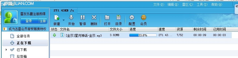 将网络歌曲下载到手机或u盘、内存卡、MP3的多种方法6