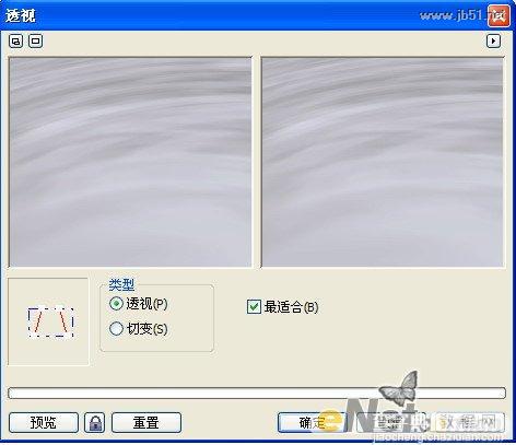 CorelDRAW(CDR)运用矩形填充图案工具设计制作星云特效实例教程8