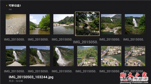云罐Plus电视盒子接入芒果TV 试用体验28
