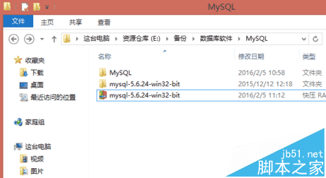 电脑装MySQL免安装版配置失败提示系统错误2怎么解决?1