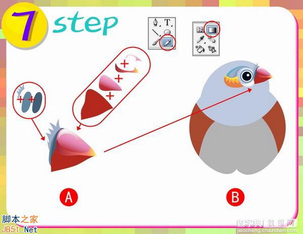 Illustrator(AI)设计绘制出可爱的猫头鹰形状的山雀小鸟实例教程7