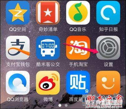 苹果iPhone6农历如何显示？iPhone6显示农历的方法1