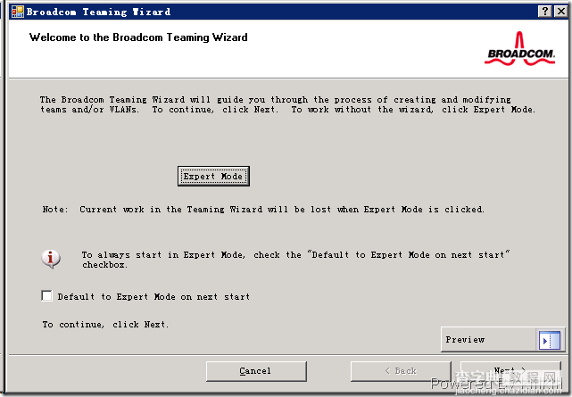 Windows下的网卡Teaming 配置教程(图文)9