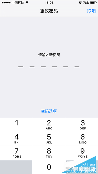 Touch ID指纹识别不安全？iPhone设置字母密码方法9