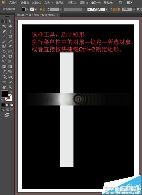 ai怎么制作梦幻缥缈的烟雾效果?8