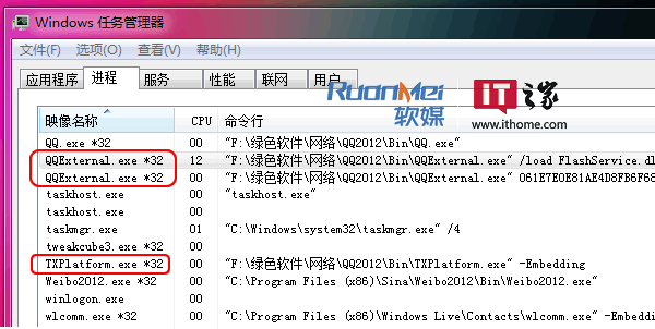 安装完QQ必须要删除掉的几个恐怖的占用内存又无用的文件1