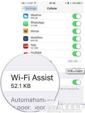 ios9.3wifi助理在哪里 苹果ios9.3新功能wifi助理打开使用教程4
