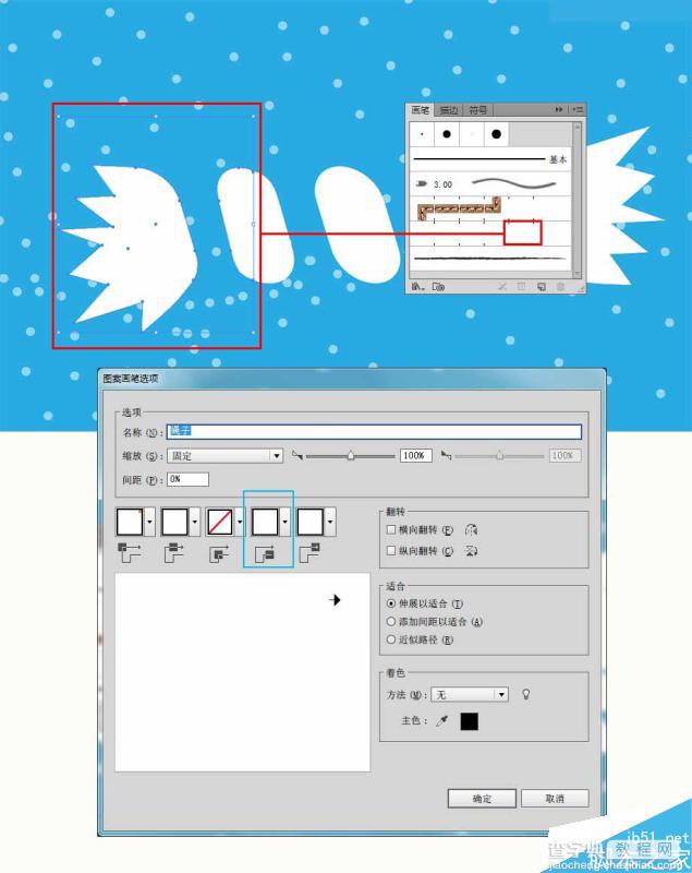 Illustrator绘制清新简单的扁平化风格的海报字体教程21