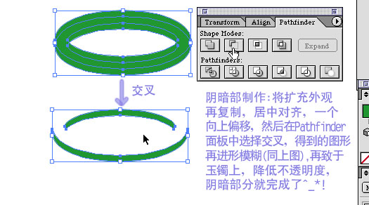 AI绘制一个漂亮逼真的玉镯子11