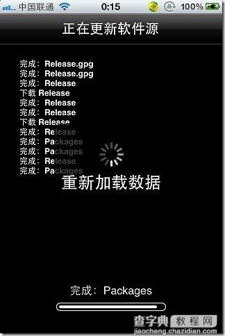 苹果iPhone越狱后 恢复被误删Bigboss、Modmyi等Cydia源4