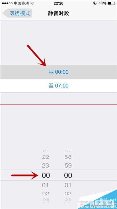 iphone 6开启夜间来电静音模式的详细教程6