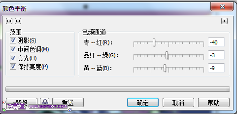 入门教程:教你用CDR快速制作漂亮的七彩画6