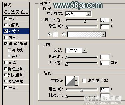 Photoshop 简单的液化水晶字效果7