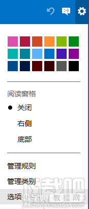 微软Outlook邮箱怎么删除导入的邮箱账户1