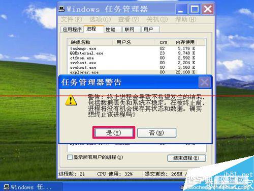 鼠标双击无法打开文件夹的三种解决办法3