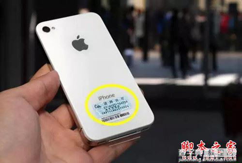 网上购买iphone注意事项 网购iphone6s怎么验货鉴别真假翻新机2