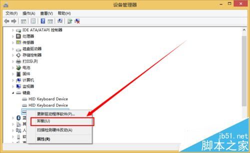 surface pro笔记本键盘失灵怎么办?6