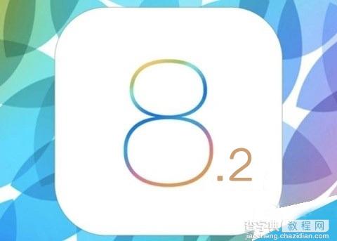 iOS8.2正式版下载固件大全 iOS8.2更新适配Apple Watch1