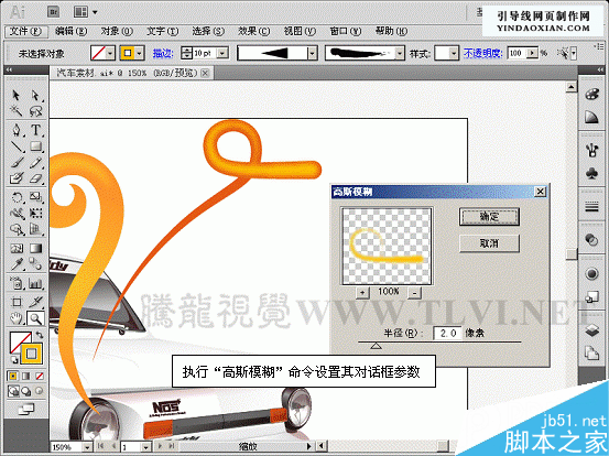 入门:AI CS5描边调板使用方法介绍21