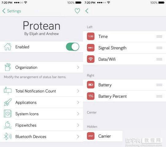 Cydia商店下载什么插件好？ iOS8越狱后必装的9款插件推荐8