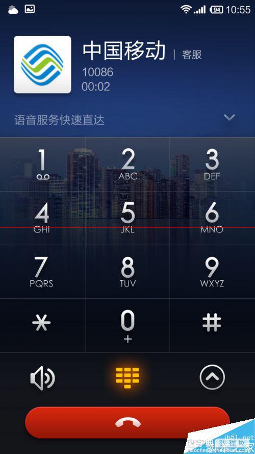中国移动手机端怎么使用积分换话费？4