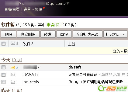 QQ邮箱接收邮件很方便如何给自己的QQ邮箱发邮件4