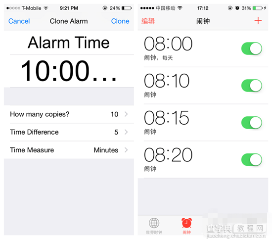 iOS8越狱新插件Clone Alarm：允许用户在iPhone上快速设置多个闹钟1