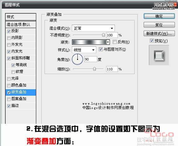 Photoshop 制作带火焰的金属字6