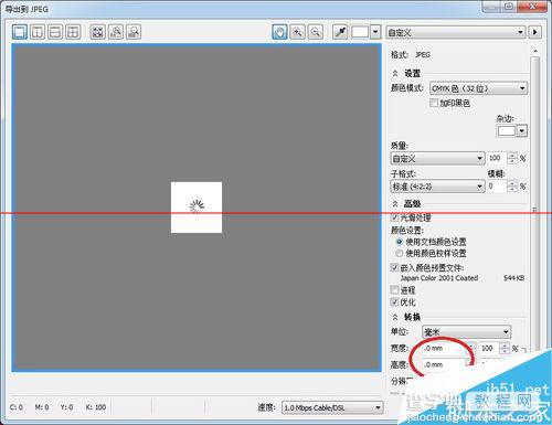 cdr导出jpg图片尺寸不对宽度和高度均为0？1