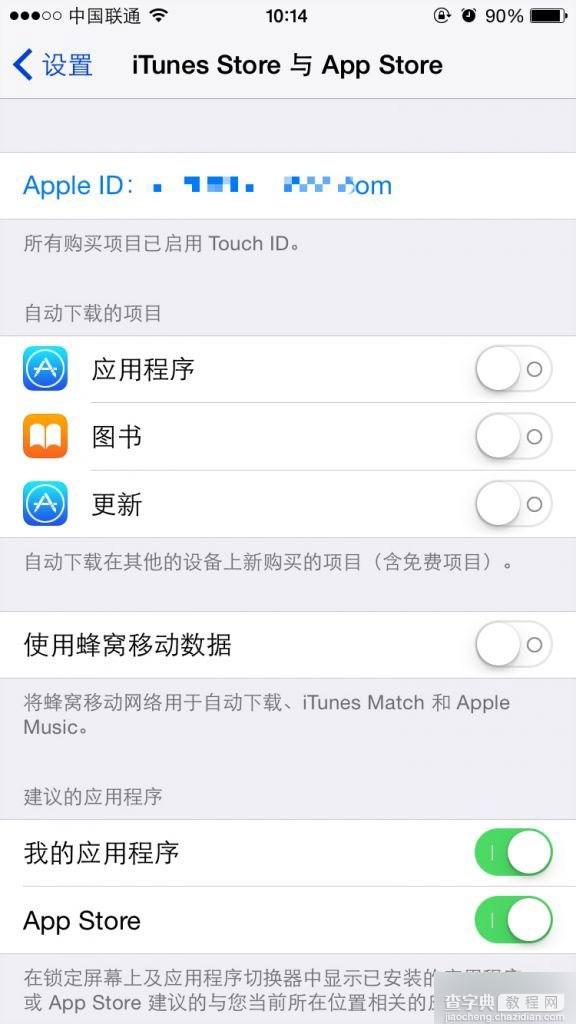 修改Apple ID地区 Apple Music中国地区抢先体验图文教程3