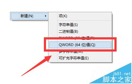 桌面文件不自动刷新需手动刷新才能显示新文件怎么办?11