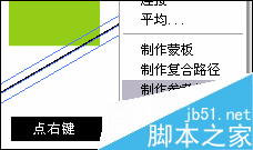 AI参考线制作比较规矩的六面体13