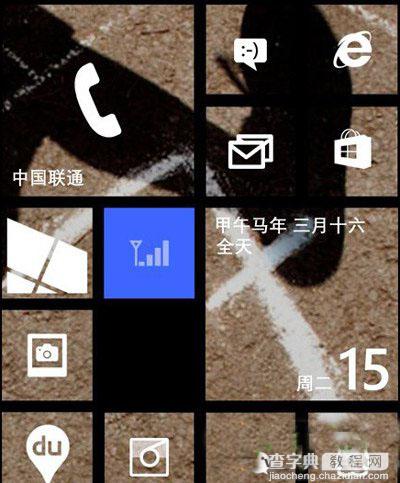 wp8.1预览版bug有哪些？wp8.1预览版更新后bug漏洞汇总1