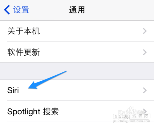 ios8 siri不能用怎么办？升级苹果ios8后 siri功能不能用解决方法4