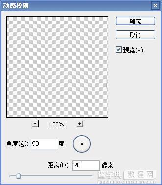 PS文字特效 有趣的铅笔草稿艺术字10