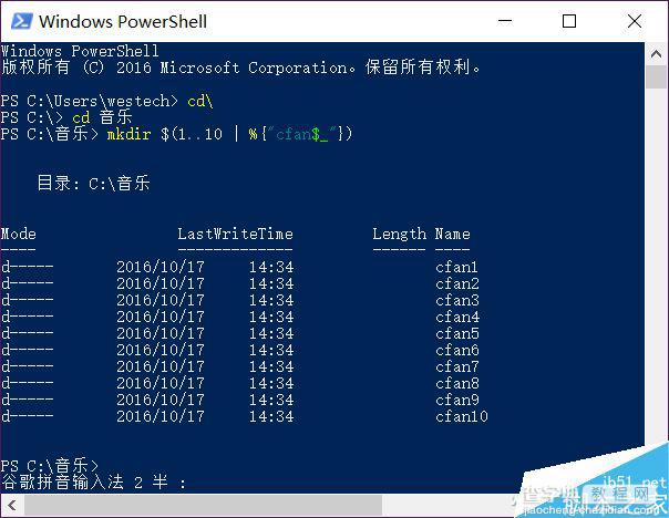 1秒就好 教你快速批量新建文件夹4