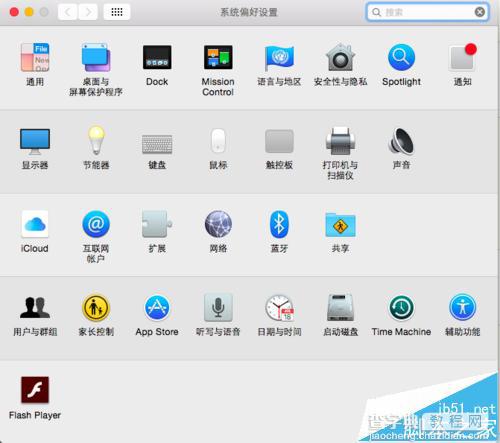 MacBook怎么设置笔记本自动注销?2