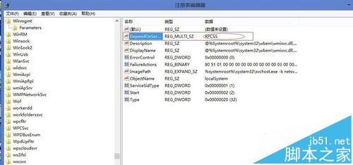 我的电脑右键显示处理器和安装内存不可用的解决办法4