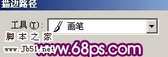 Photoshop 流线形霓虹字效果5