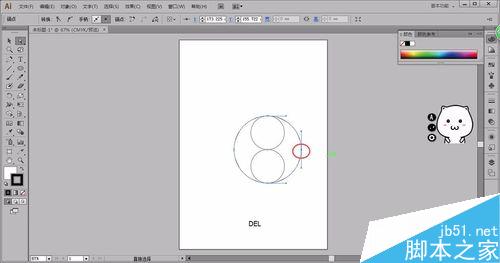 AI绘制太极图两种方法介绍5