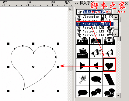 CorelDraw打造心型小老鼠3