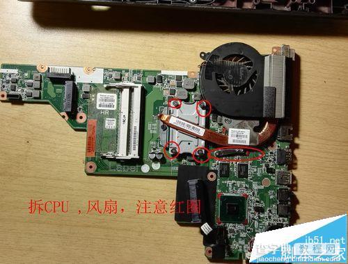 惠普HP431笔记本怎么拆机清灰?8