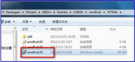 笔记本新机型AMD平台USB3.0设备驱动程序安装教程3
