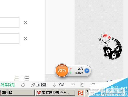 电脑怎么设置时间自动更新呢?1